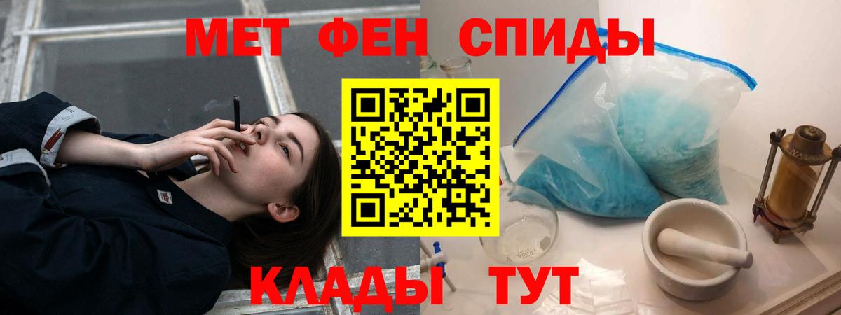 АМФЕТАМИН VHQ  Вход с VPN  Amphetamine  Вольск 