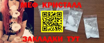 мет Балахна