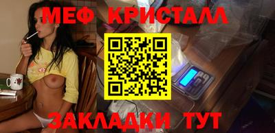 бутик Апшеронск