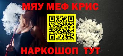 мдма Апрелевка