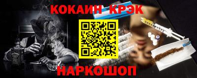 меф Аргун