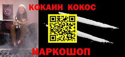 меф Аргун