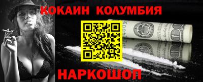 бутик Апшеронск