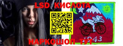 бутик Апшеронск