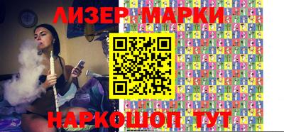 бутик Апшеронск