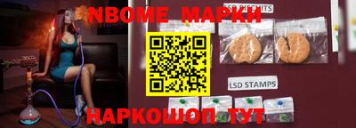 мефедрон Балаково