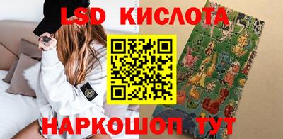 бутик Апшеронск