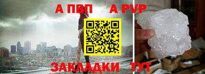 меф Аргун