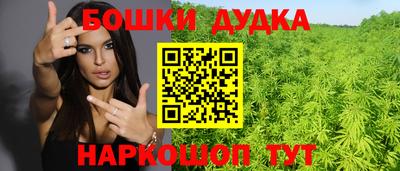 бутик Апшеронск