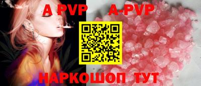 меф Аргун