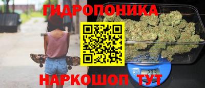 бутик Апшеронск