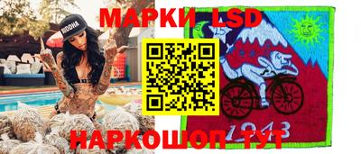 меф Аргун