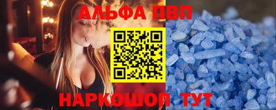бутик Апшеронск