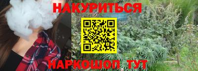 меф Аргун