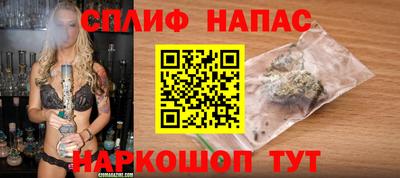 бутик Апшеронск