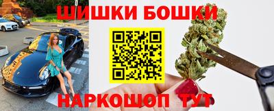 меф Аргун