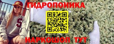 бутик Апшеронск