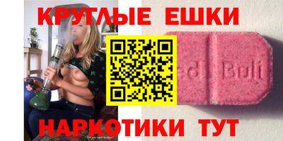 бутик Апшеронск