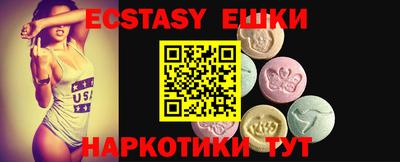 меф Аргун