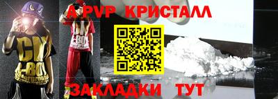 бутик Апшеронск