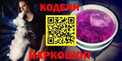 бутик Апшеронск