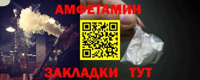меф Аргун
