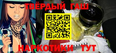 бутик Апшеронск