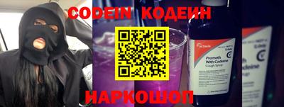 меф Аргун