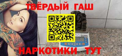 меф Аргун