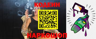 мефедрон Балаково