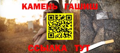 меф Аргун