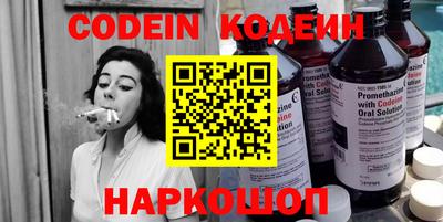 сатива Балашиха