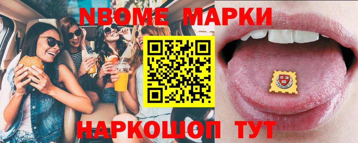 Вольск  ЛСД экстази ecstasy  Вход с VPN 
