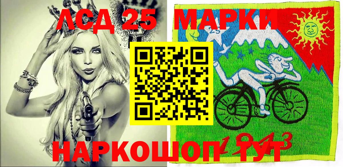 Вольск  Марки NBOMe 1500мкг  Марки NBOMe 1500мкг  Вход с VPN 