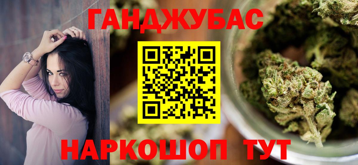 МАРИХУАНА гибрид Вольск