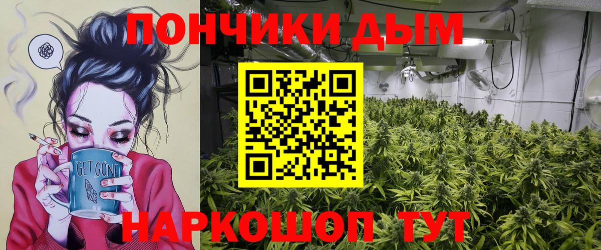 Шишки марихуана AK-47  Вход с VPN  Каннабис Ganja  Вольск 